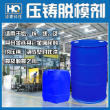 壓鑄界的先鋒！壓鑄工人的福音！